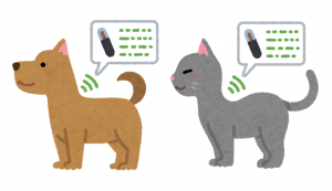 マイクロチップ